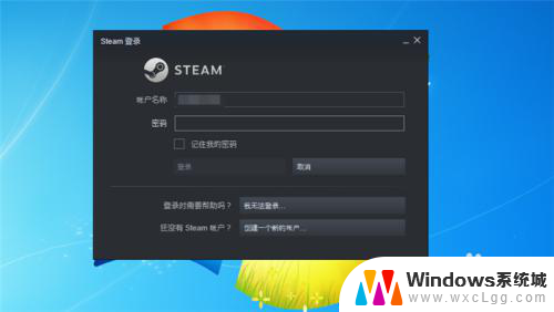 电脑版steam打不开怎么办 steam打不开黑屏怎么办