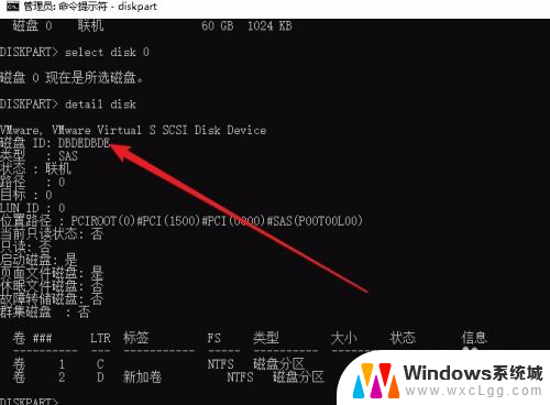 硬盘序列号查看命令 win10如何查看硬盘序列号