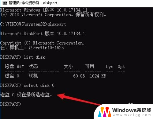 硬盘序列号查看命令 win10如何查看硬盘序列号