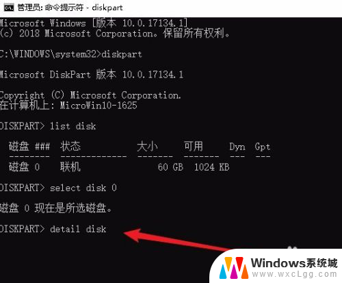 硬盘序列号查看命令 win10如何查看硬盘序列号