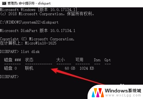 硬盘序列号查看命令 win10如何查看硬盘序列号