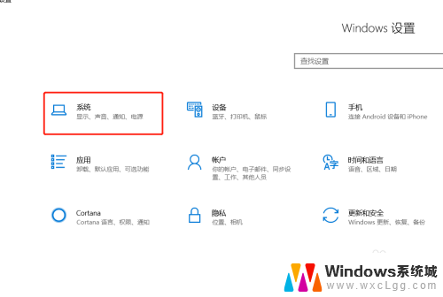 联想笔记本断电后屏幕不亮了 联想笔记本Y7000P2020H熄屏黑屏后无法正常开机