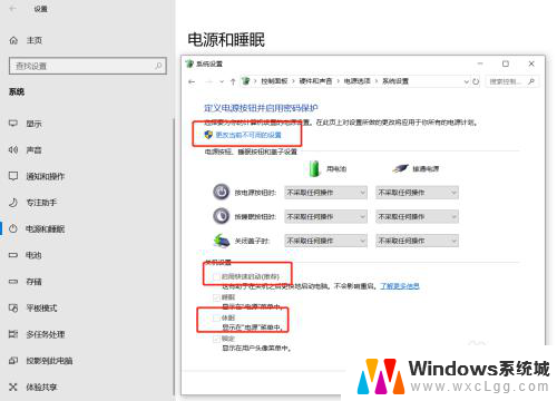 联想笔记本断电后屏幕不亮了 联想笔记本Y7000P2020H熄屏黑屏后无法正常开机