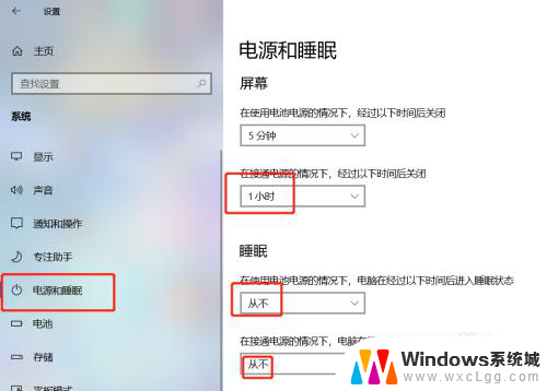 联想笔记本断电后屏幕不亮了 联想笔记本Y7000P2020H熄屏黑屏后无法正常开机