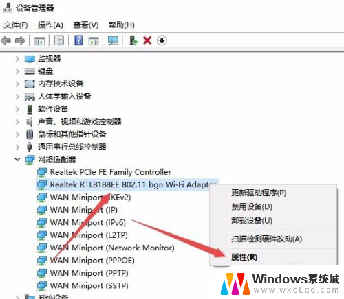 win10无线网总掉线 win10电脑无线wifi频繁断网怎么修复