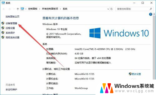 win10无线网总掉线 win10电脑无线wifi频繁断网怎么修复