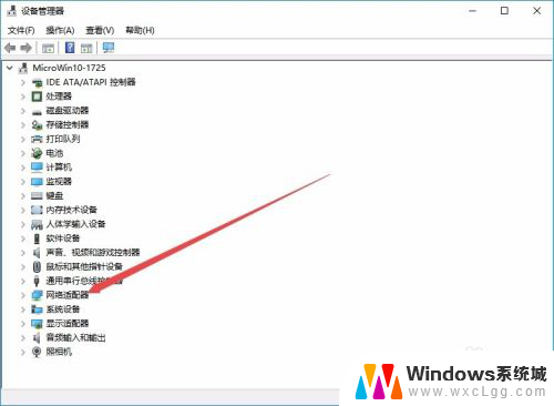 win10无线网总掉线 win10电脑无线wifi频繁断网怎么修复