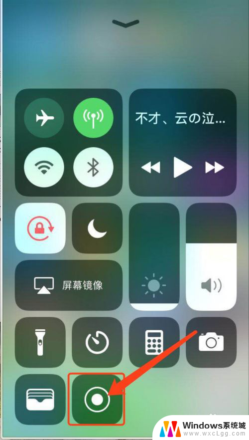 苹果屏幕录制声音 iphone录屏带声音的步骤