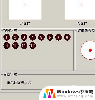 电脑怎么蓝牙连接手柄 游戏手柄连接电脑设置方法