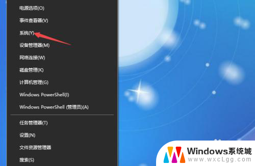 windows10高级系统设置 win10高级系统设置方法