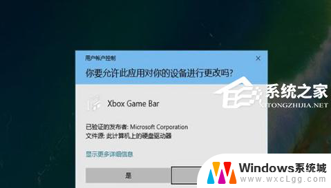 什么键开启游戏内帧率 Win10自带显示fps的方法