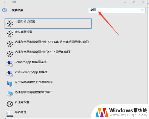 电脑不显示此电脑图标 我的电脑图标不显示在桌面怎么办