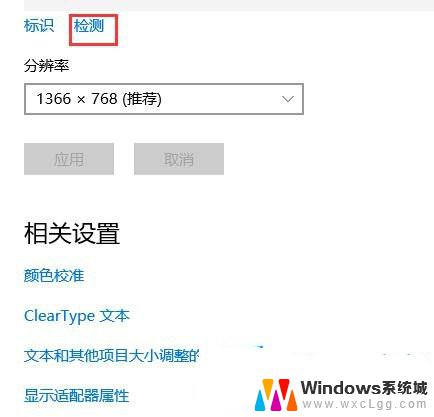 win10 主显示器 Win10如何将右边的显示器设置为主显示器