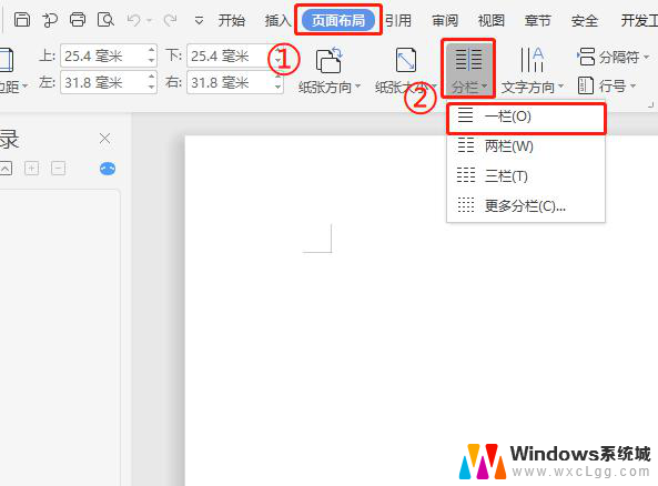 wps一打开打开就是这样 wps一打开就是这样卡