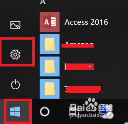 怎么看每个软件占用的内存 win10查看安装软件占用空间的方法