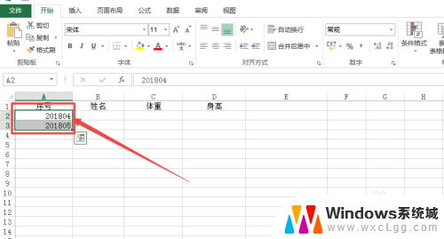 excel加序号快捷方式 Excel表格怎么添加序列号