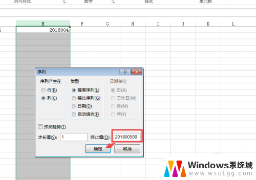 excel加序号快捷方式 Excel表格怎么添加序列号