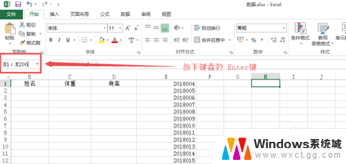 excel加序号快捷方式 Excel表格怎么添加序列号