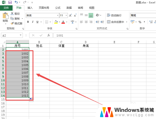 excel加序号快捷方式 Excel表格怎么添加序列号