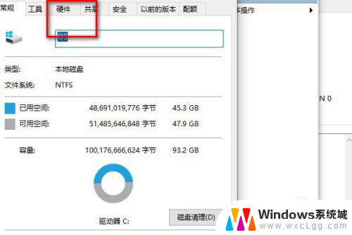 电脑固态硬盘在哪里看 怎么查看固态硬盘的盘符