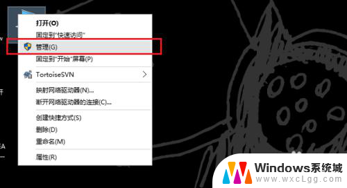 笔记本电脑如何关闭摄像头 笔记本电脑摄像头怎么关掉