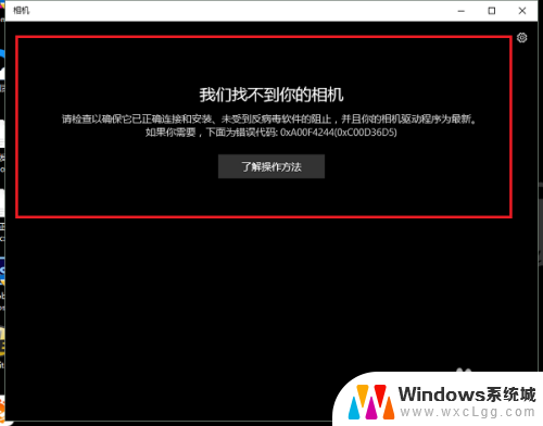 笔记本电脑如何关闭摄像头 笔记本电脑摄像头怎么关掉