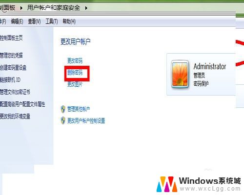 windows7怎么关闭开机密码 win7系统如何取消开机密码