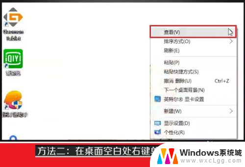 win10打开文件桌面不显示 怎样快速解决桌面文件不显示问题