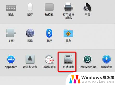 苹果系统删除windows 苹果电脑双系统删除windows系统步骤