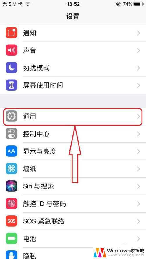 苹果怎样清理垃圾 如何清理iPhone内存垃圾