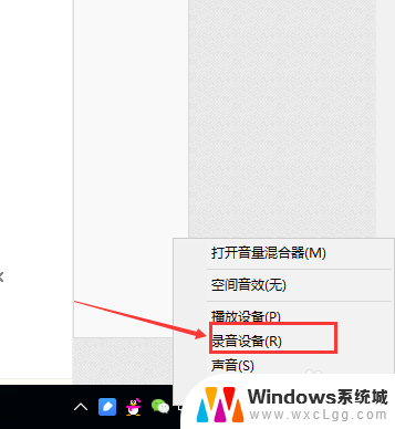 电脑插上耳机录屏能录入声音吗 耳机录制电脑声音