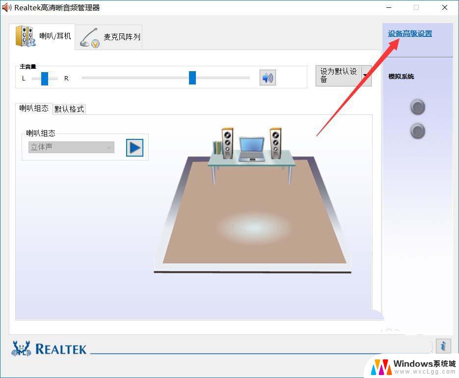 thinkpad能连接苹果蓝牙耳机吗 ThinkPad笔记本无法识别苹果耳机怎么解决