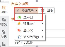 wps怎么让下划线上面的字延迟出现 wps怎么设置文字下划线上的字延迟出现