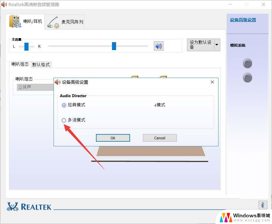 thinkpad能连接苹果蓝牙耳机吗 ThinkPad笔记本无法识别苹果耳机怎么解决