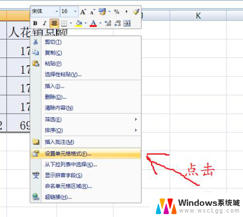 excel表格显示不全怎么处理 Excel表格内容显示不全怎么办