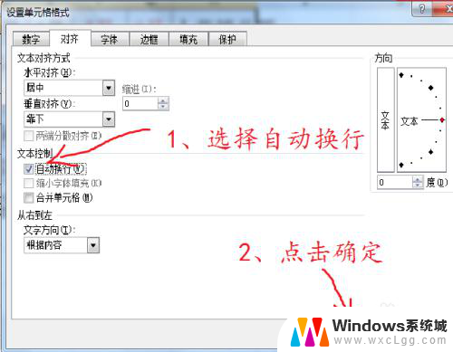 excel表格显示不全怎么处理 Excel表格内容显示不全怎么办