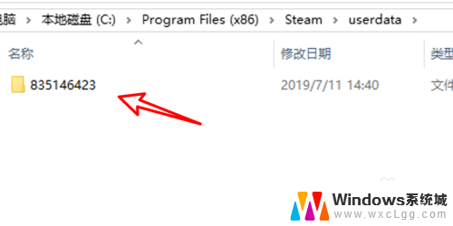 steam离线存档在哪 Steam游戏存档在哪个文件夹