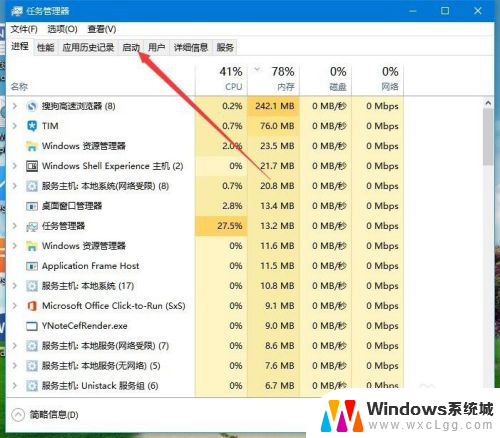 电脑开机显示设备遇到问题需要重启 Win10电脑遇到问题需要重新启动怎么办