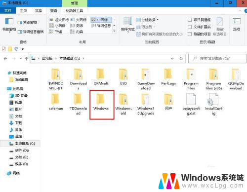 电脑桌面背景怎么删除 Windows 10 系统桌面壁纸删除方法