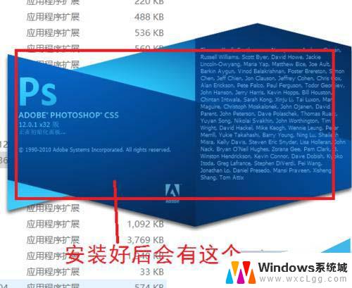 ps5可以装win10吗 Win10系统Photoshop CS5安装步骤