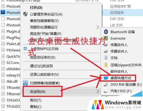 ps5可以装win10吗 Win10系统Photoshop CS5安装步骤