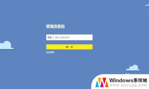 宽带密码修改了路由器需要重新设置吗 电脑上WIFI密码修改方法