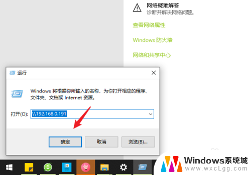 如何把打印机共享给其他电脑 win10系统共享打印机给其他电脑的步骤