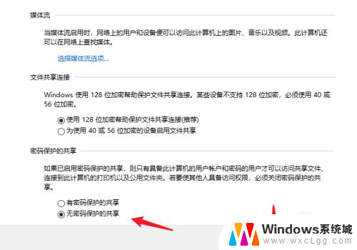 如何把打印机共享给其他电脑 win10系统共享打印机给其他电脑的步骤