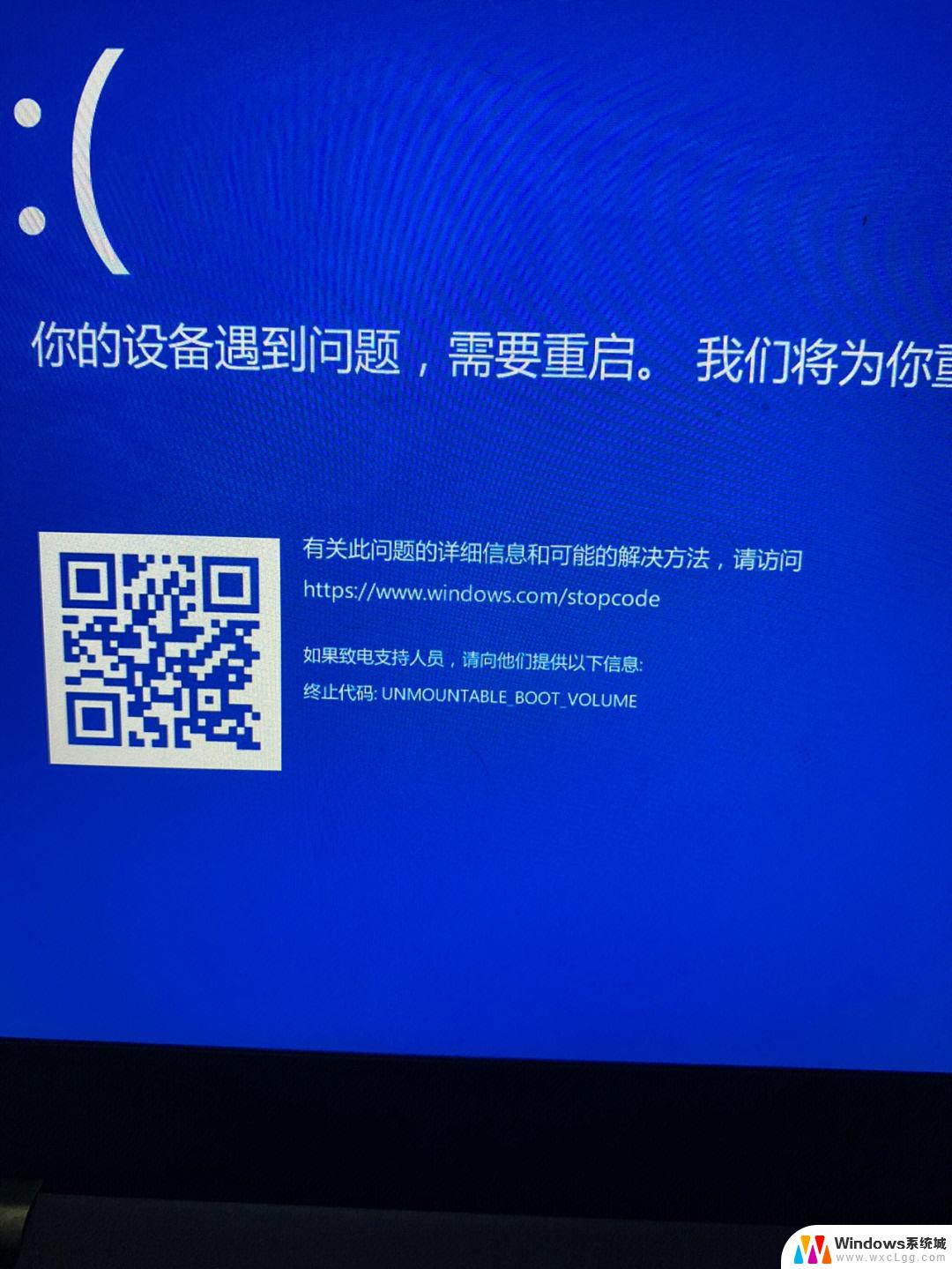 笔记本电脑一打开就蓝屏怎么解决 电脑一开机就蓝屏怎么解决