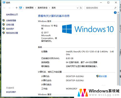 怎样增加电脑的虚拟内存 win10虚拟内存如何设置