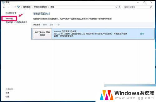 键盘按大写键灯没反应 Win10系统键盘Caps Lock键失效解决方法