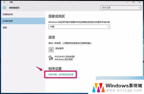 键盘按大写键灯没反应 Win10系统键盘Caps Lock键失效解决方法