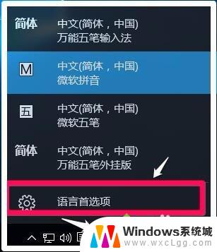 键盘按大写键灯没反应 Win10系统键盘Caps Lock键失效解决方法