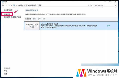 键盘按大写键灯没反应 Win10系统键盘Caps Lock键失效解决方法